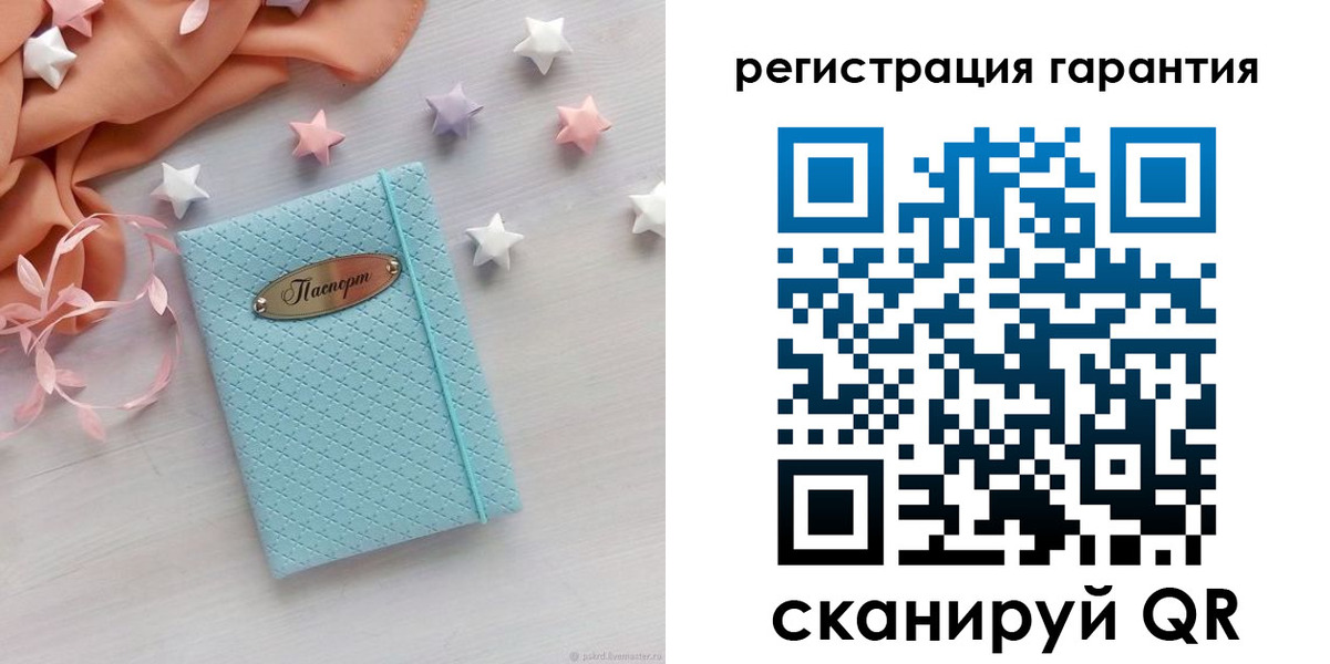 временная регистрация для школы в Лянторе
