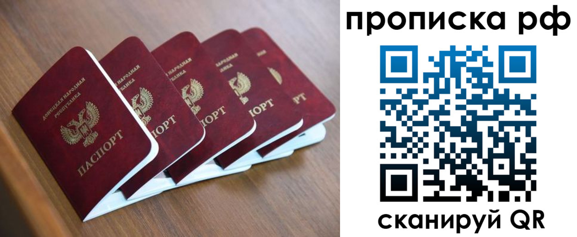 временная регистрация недорого в Лянторе